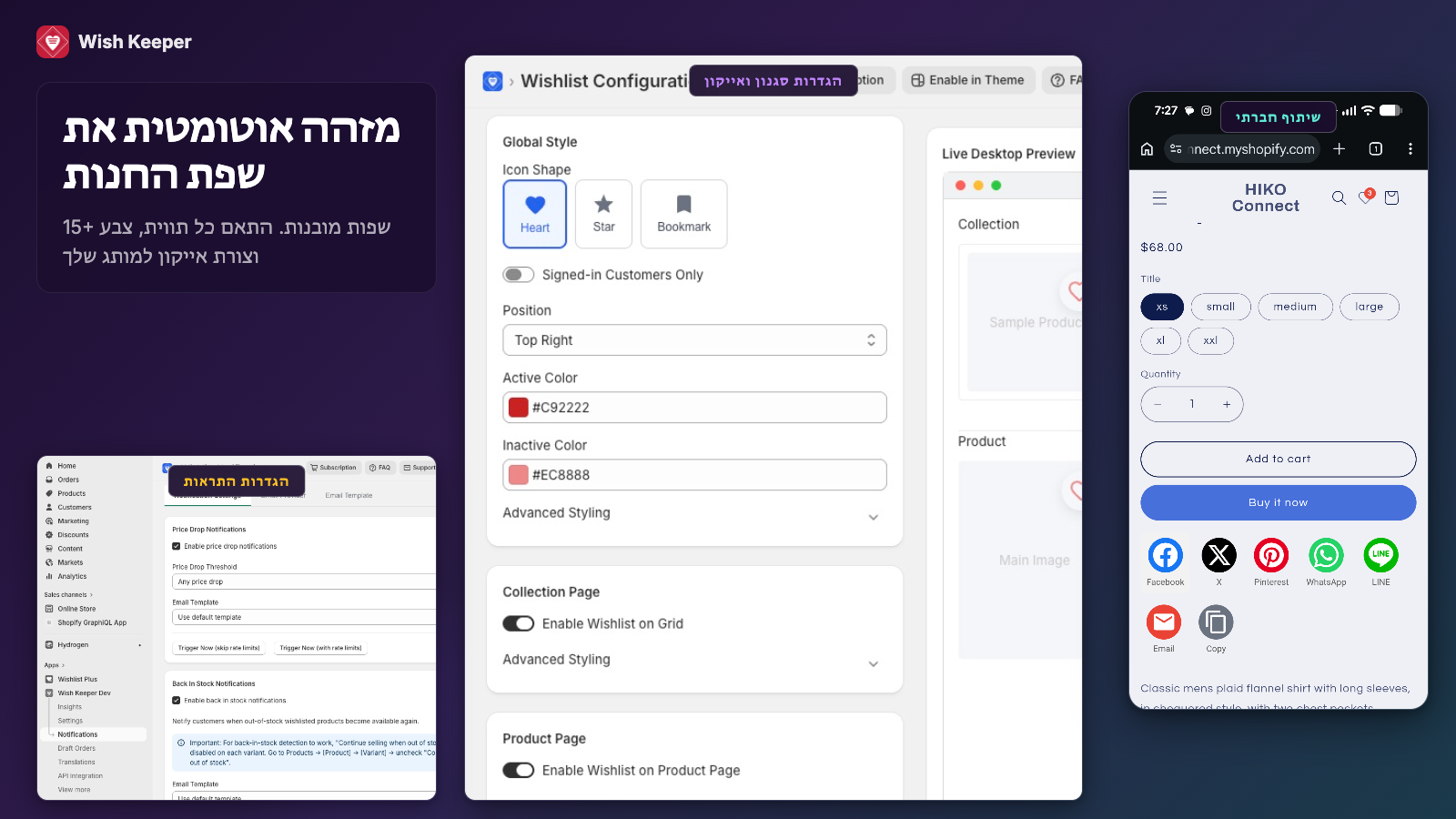 15+ שפות עם זיהוי אוטומטי